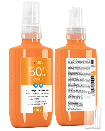 Солнцезащитный лосьон для лица и тела SPF 50+. 120 мл