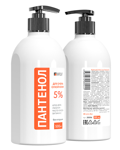 Крем для тела и рук Пантенол 5%. 500 мл