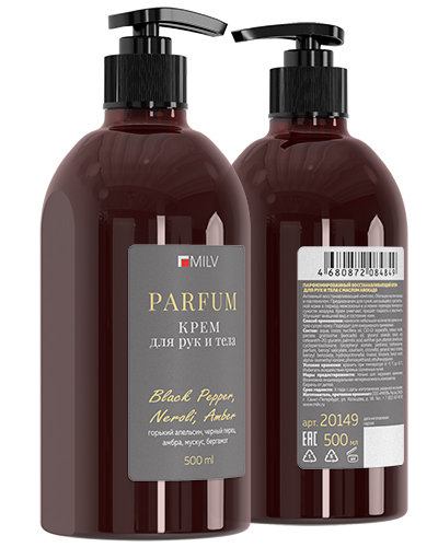 Парфюмированный восстанавливающий крем для рук и тела. BLACK PEPPER, NEROLI, AMBER. 500 мл