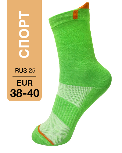 403 High. Носки Спорт. RUS 25/EUR 38-40 (зеленые)