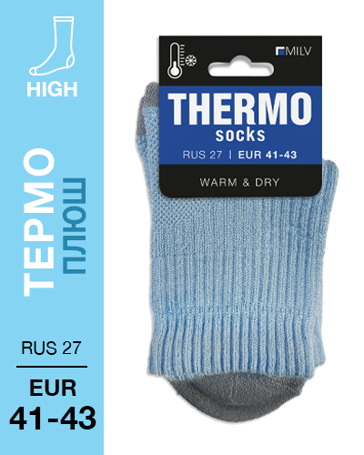 205 High. Носки Термо плюш. RUS 27/EUR 41-43 (голуб\сер)