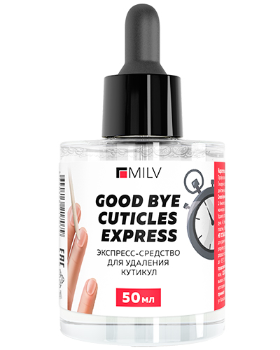 Средство для ногтей Кератогель щелочной EXPRESS "GOOD BYE CUTICLES". 50 мл картинка