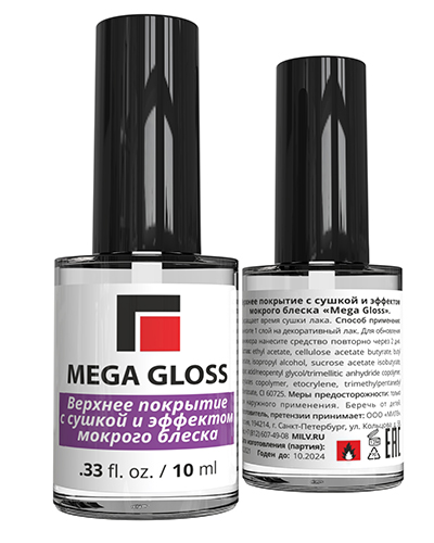 «Mega Gloss» верхнее покрытие с сушкой и эффектом мокрого блеска. 10 мл