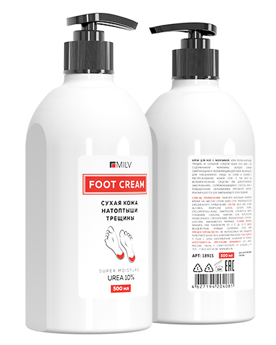 Крем для ног с мочевиной. 500 мл