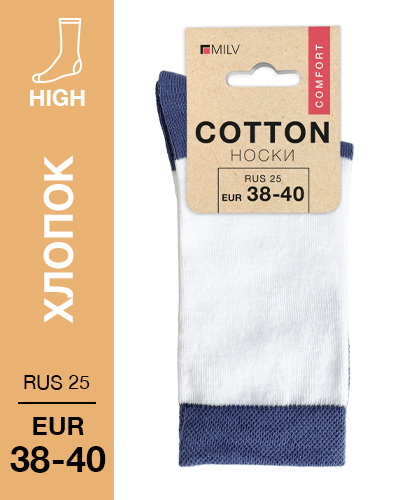 104 High. Носки Хлопок. RUS 25/EUR 38-40 (белые-синие)