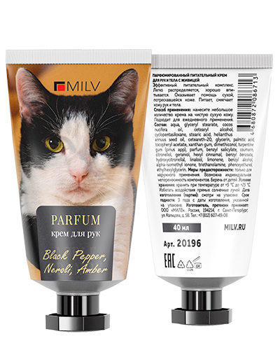 Парфюмированный питательный крем для рук и тела с живицей. Арт: 20196. 40 мл