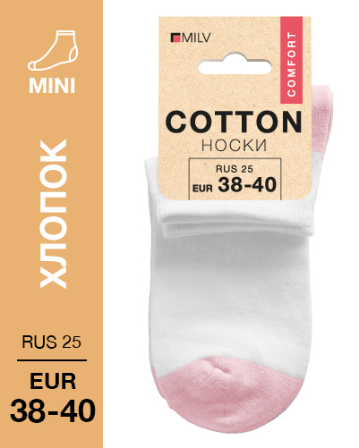101 Mini. Носки Хлопок. RUS 25/EUR 38-40 (белые с розовой пяткой)