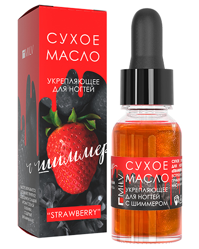 Сухое укрепляющее масло для ногтей с шиммером «STRAWBERRY». 15 мл